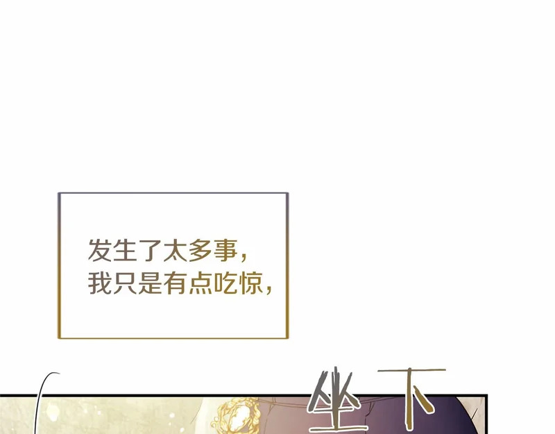 第75话 不了解 第174页