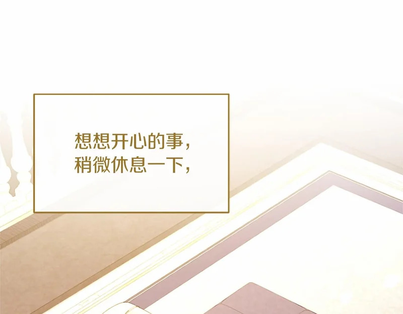 第75话 不了解 第177页
