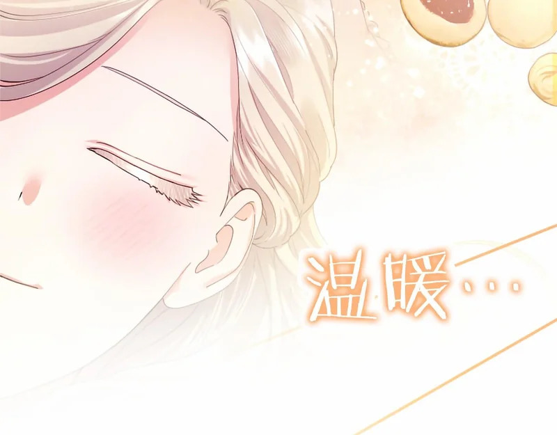 第75话 不了解 第181页
