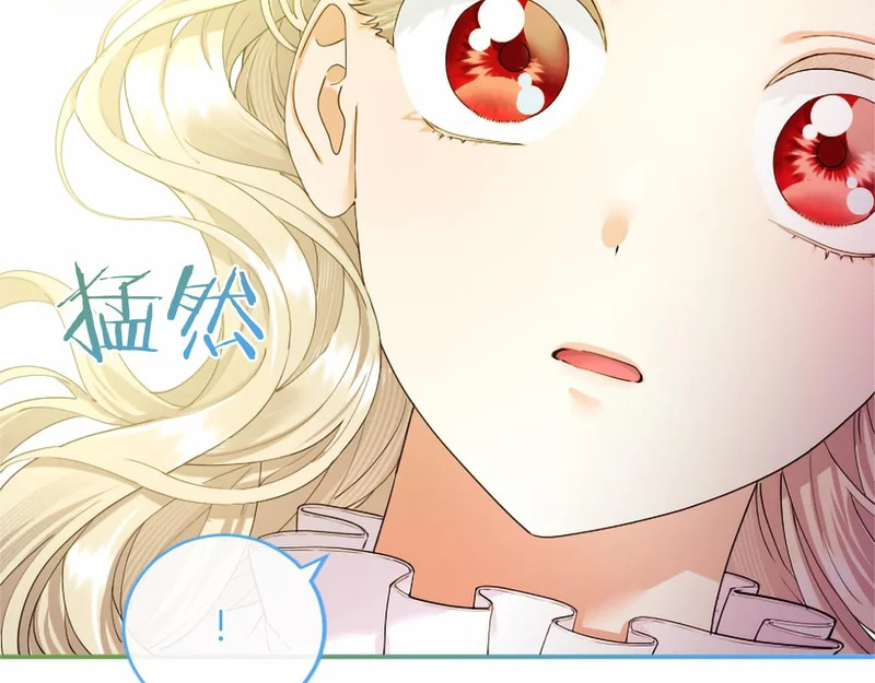 第75话 不了解 第184页
