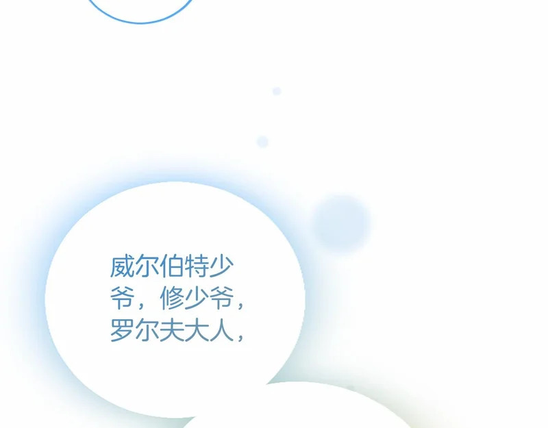 第75话 不了解 第185页