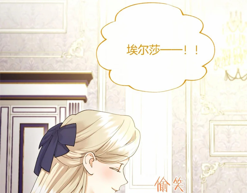 第75话 不了解 第188页