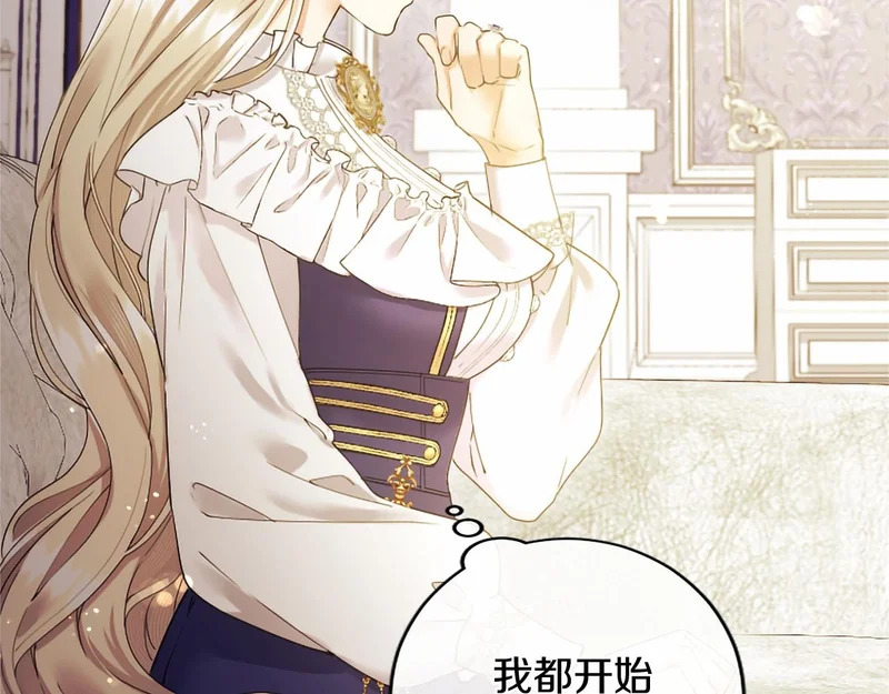 第75话 不了解 第189页