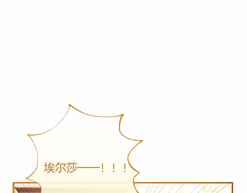 第75话 不了解 第191页