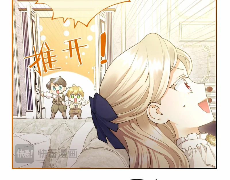 第75话 不了解 第192页