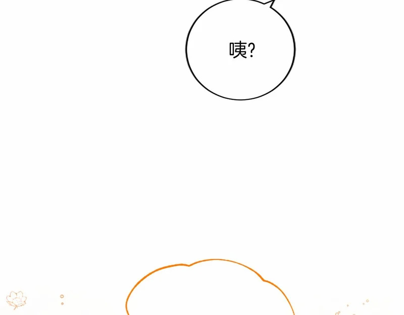 第75话 不了解 第193页