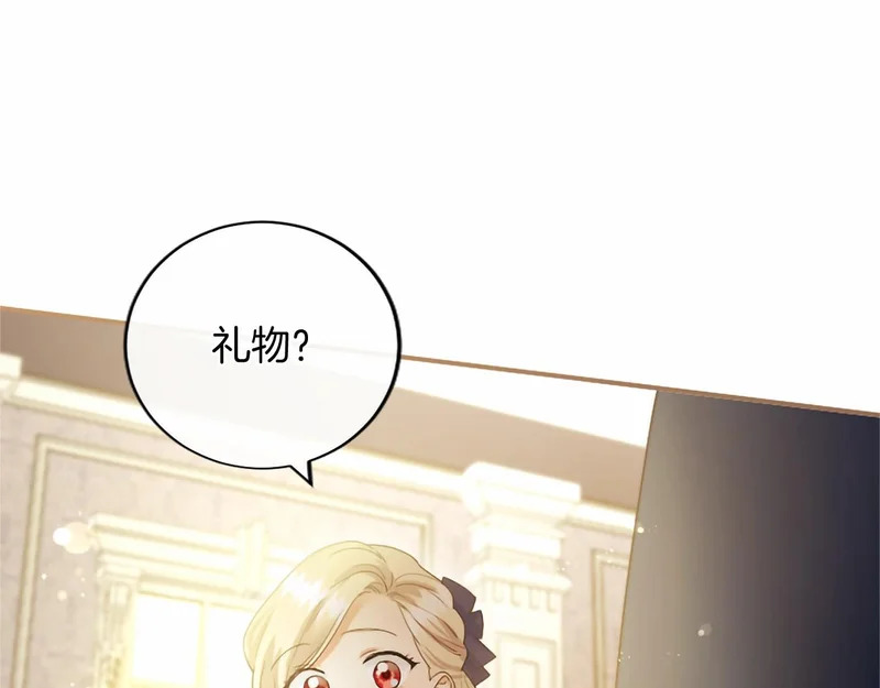 第75话 不了解 第201页