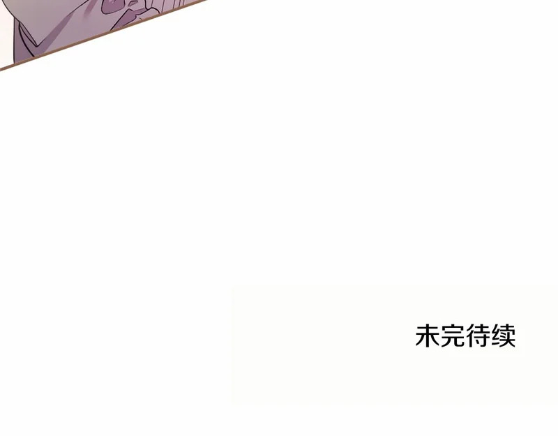 第75话 不了解 第205页