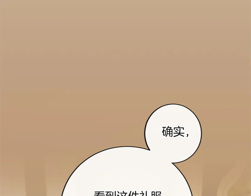 第76话 遗物 第58页