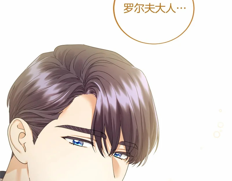 第76话 遗物 第73页