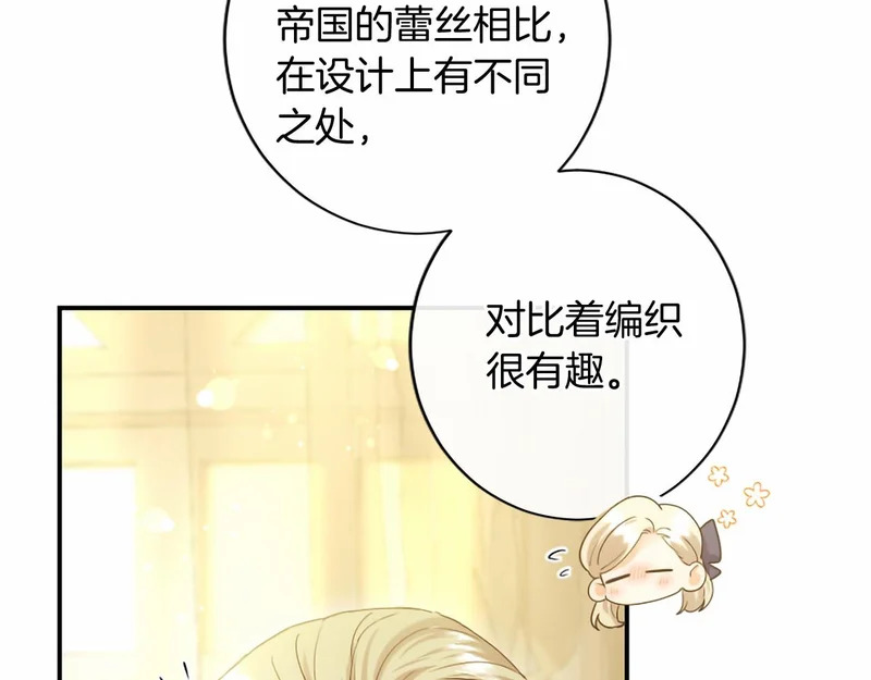 第76话 遗物 第103页