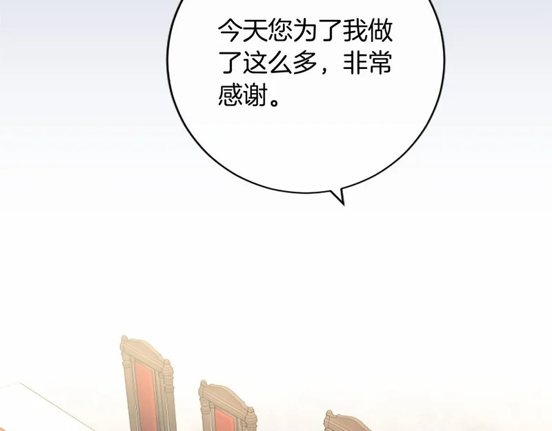 第76话 遗物 第135页