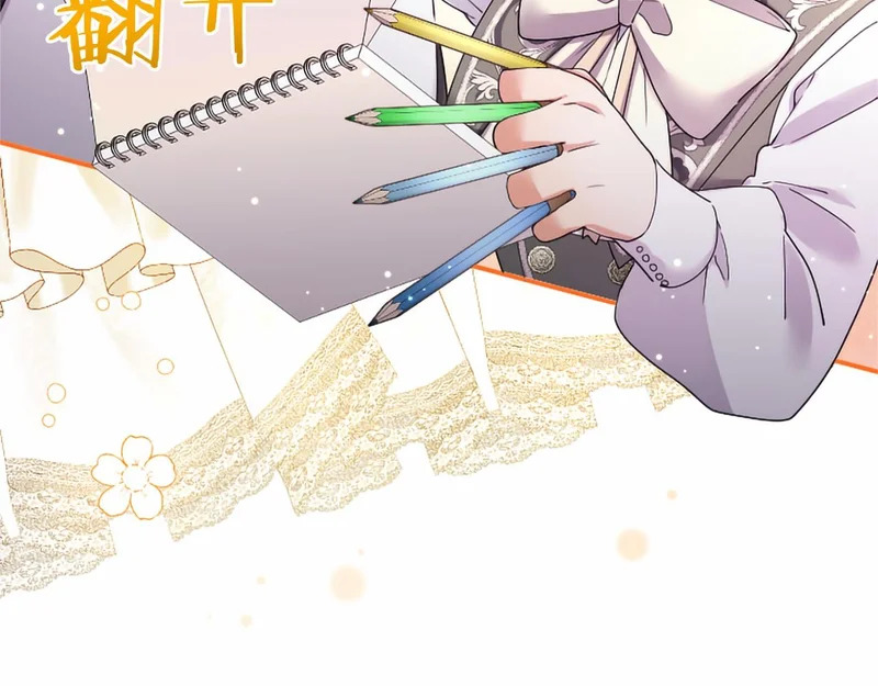 第76话 遗物 第167页