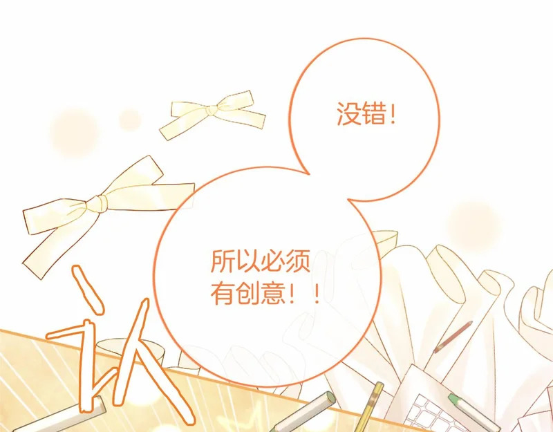 第76话 遗物 第169页