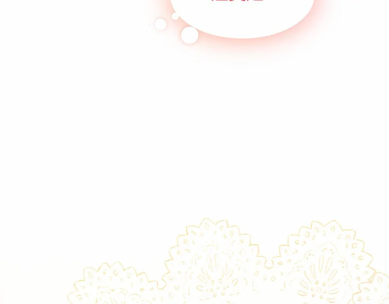 第76话 遗物 第177页