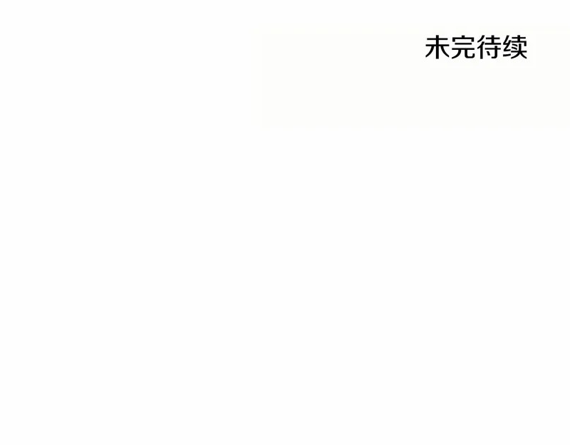 第76话 遗物 第185页