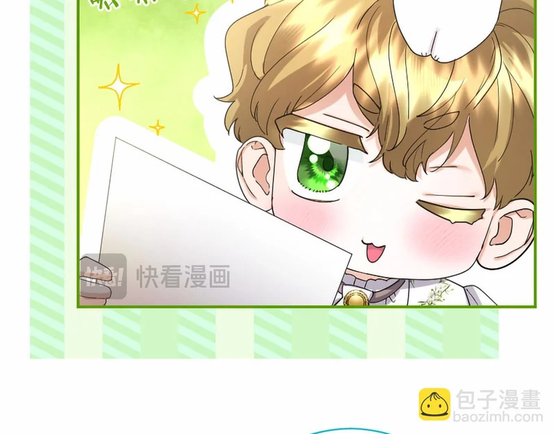 第77话 设计 第18页