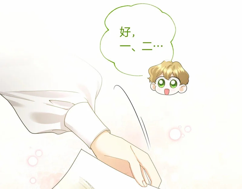 第77话 设计 第26页