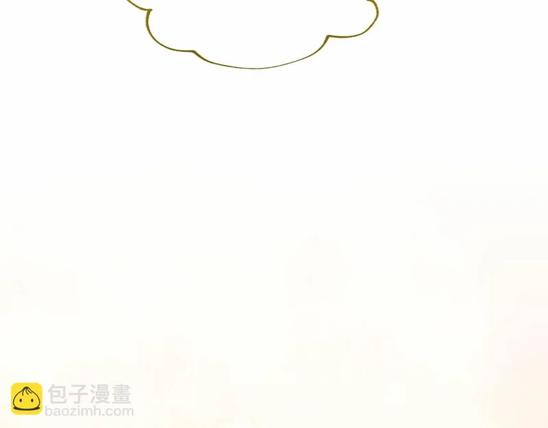 第77话 设计 第32页