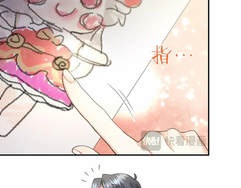 第77话 设计 第44页