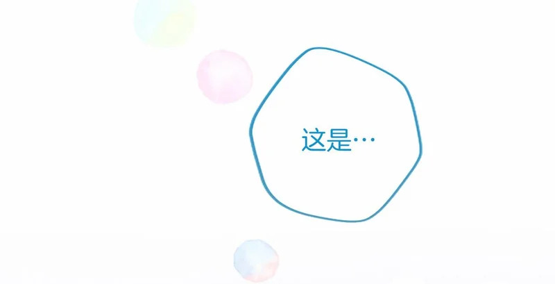 第77话 设计 第47页
