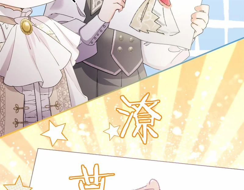 第77话 设计 第55页