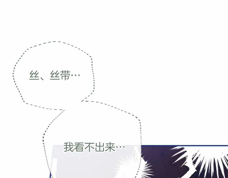 第77话 设计 第62页