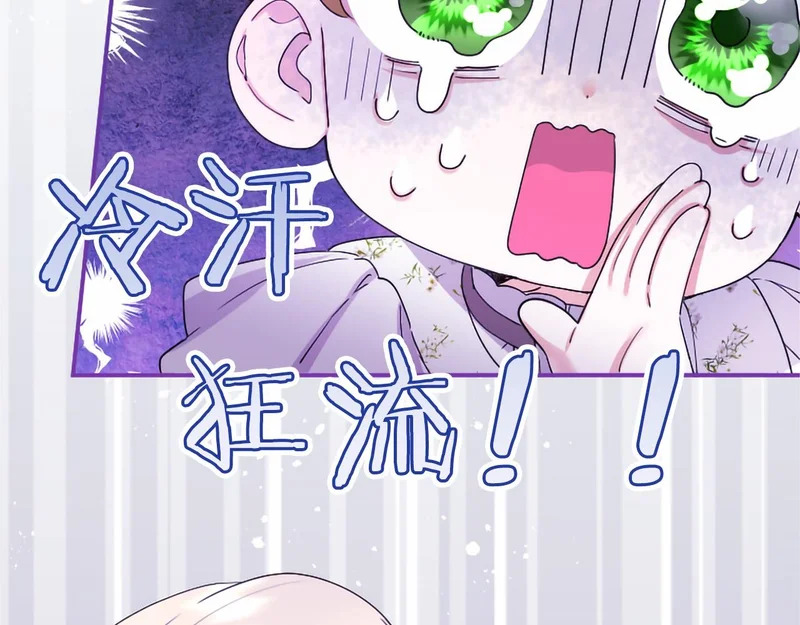 第77话 设计 第64页