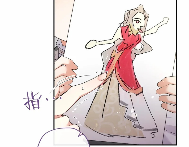 第77话 设计 第68页
