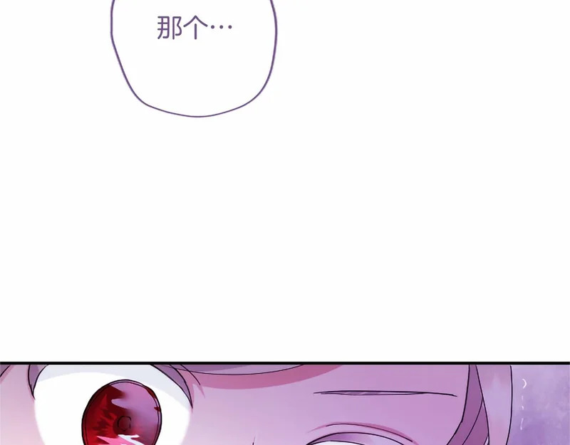 第77话 设计 第69页