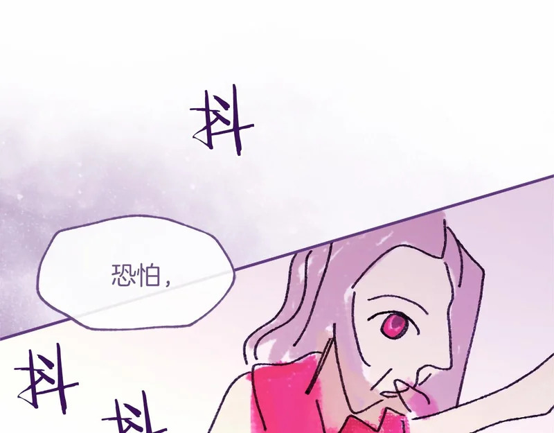第77话 设计 第71页