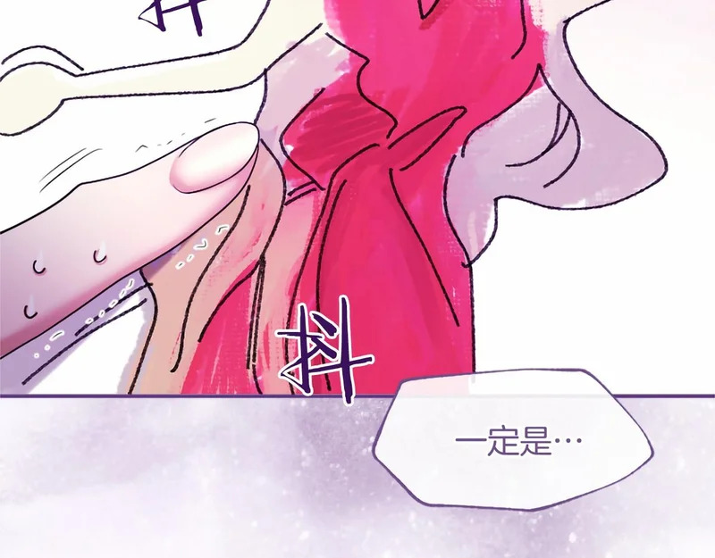 第77话 设计 第72页