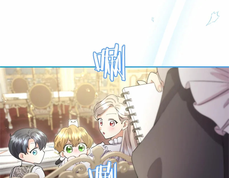 第77话 设计 第83页