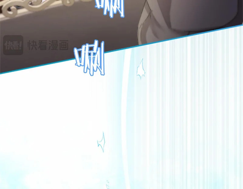 第77话 设计 第84页