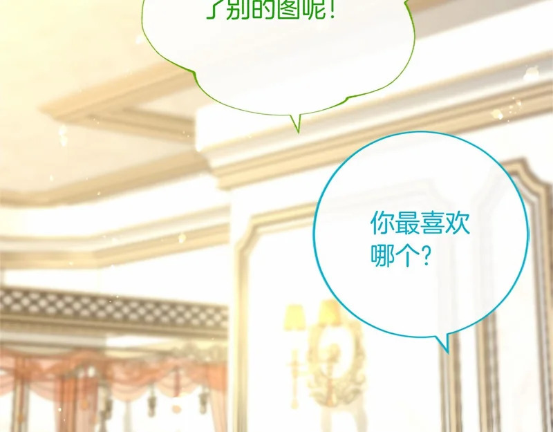 第77话 设计 第101页