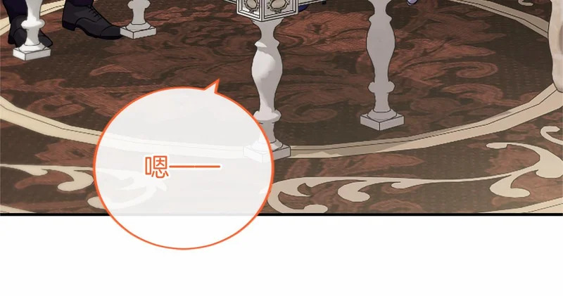 第77话 设计 第103页