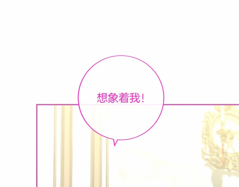 第77话 设计 第113页