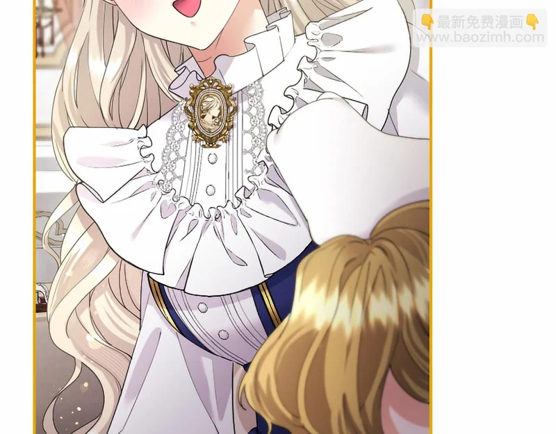 第77话 设计 第125页