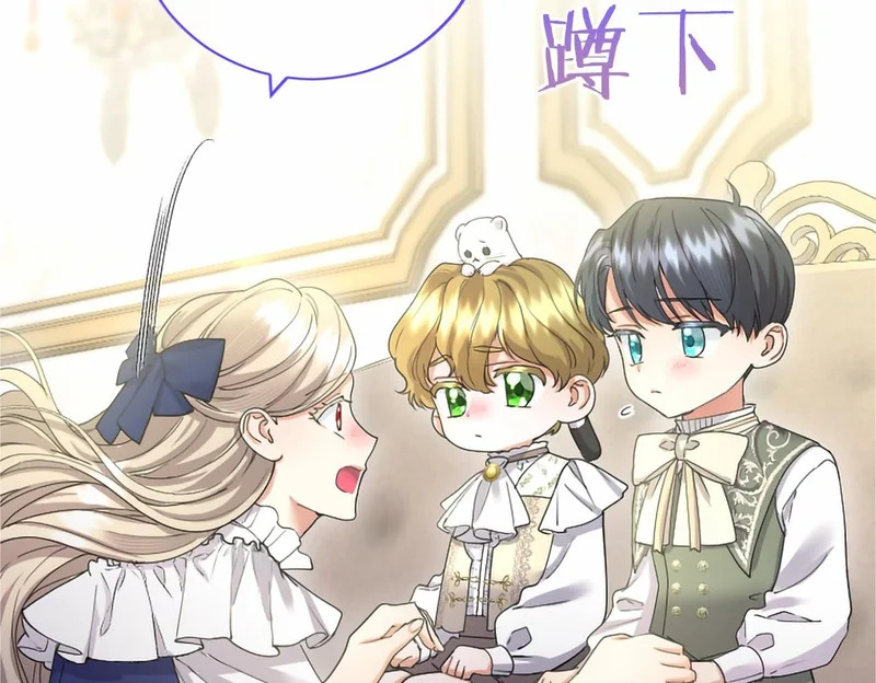 第77话 设计 第136页