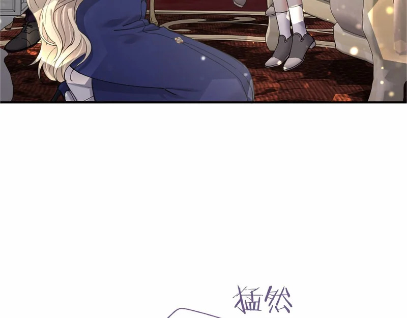 第77话 设计 第152页