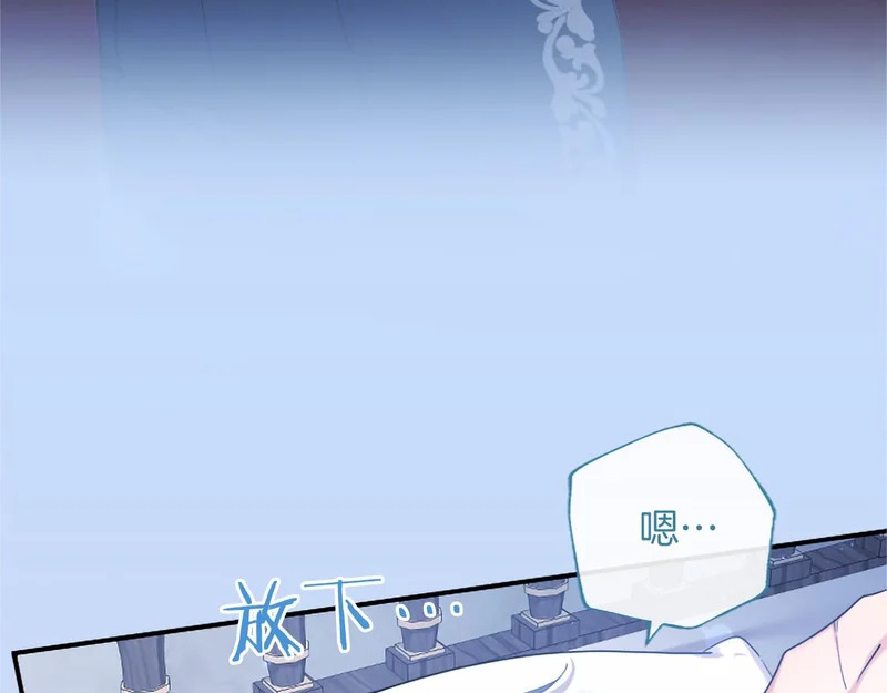 第77话 设计 第185页