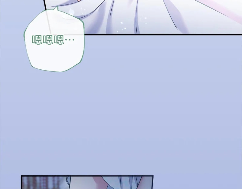 第77话 设计 第187页