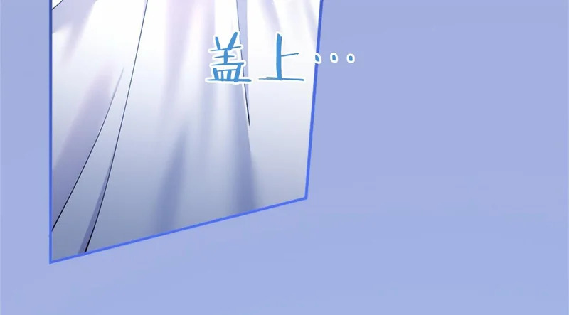 第77话 设计 第189页