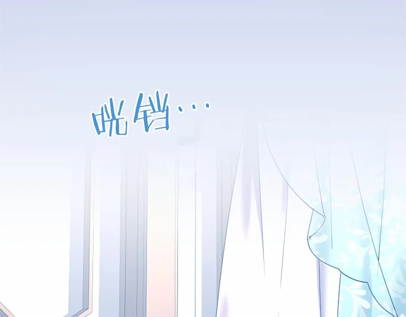 第77话 设计 第193页