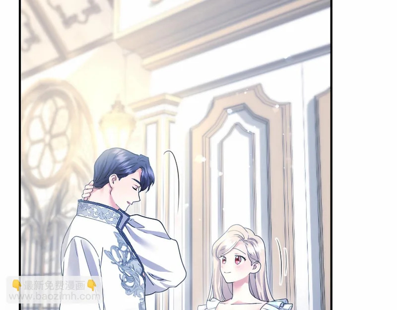 第77话 设计 第197页