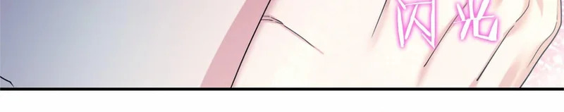 第77话 设计 第200页
