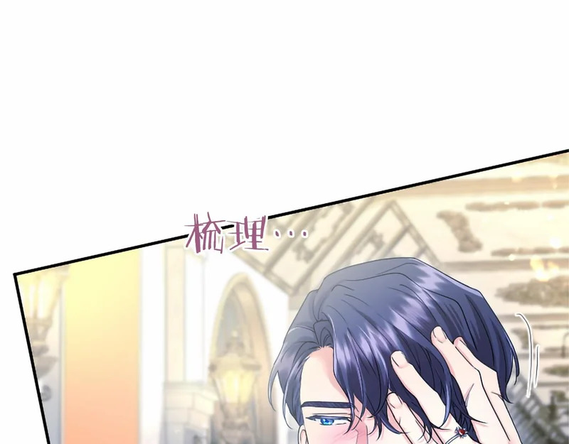 第77话 设计 第213页