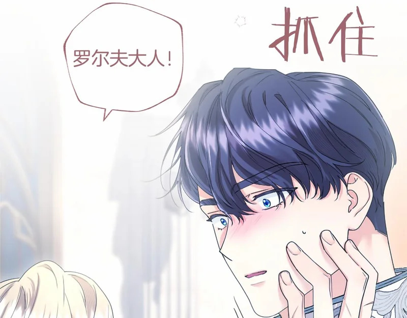 第77话 设计 第216页