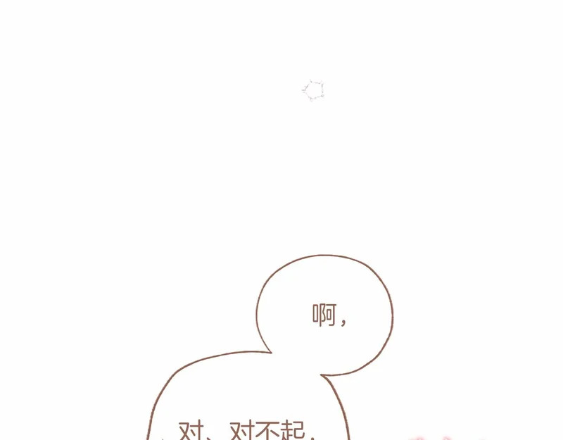 第77话 设计 第219页