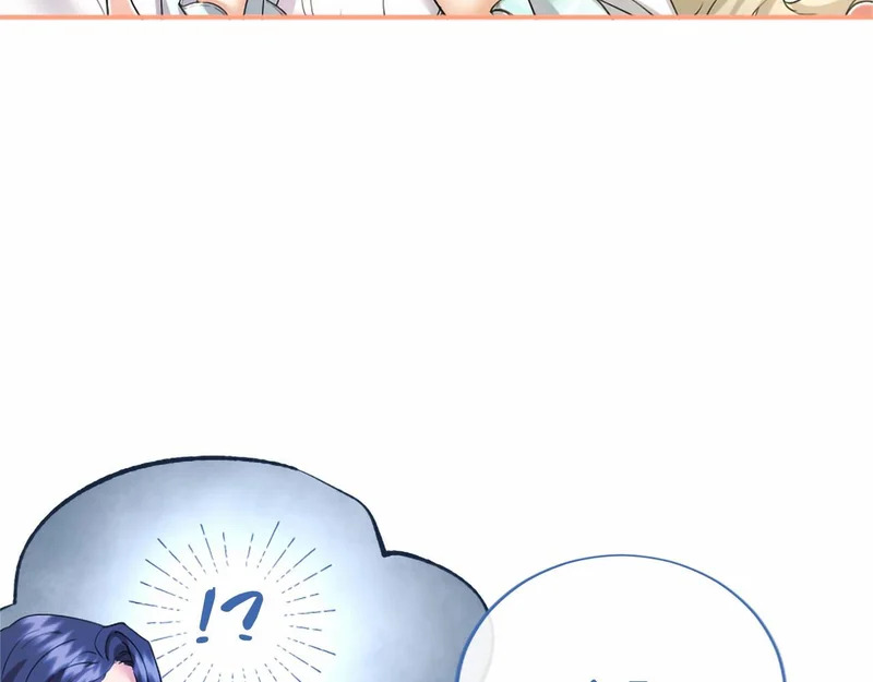 第78话 撒娇 第51页
